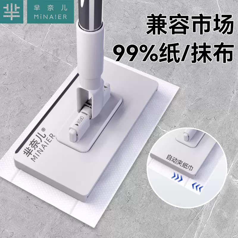 芈奈儿洗脸巾拖把批发免脏手自动夹干湿两用懒人家用擦脸巾小拖把