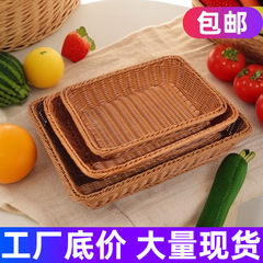 藤編みの長方形の収納かごの果物のパンの水切りの新鮮な果物と野菜のスーパーの陳列展示かごのマントーの収納