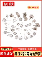 늳؏���7̖5�ҕ���{�b�����·����|AA��Ƭ��ؓ�O�B�O��������