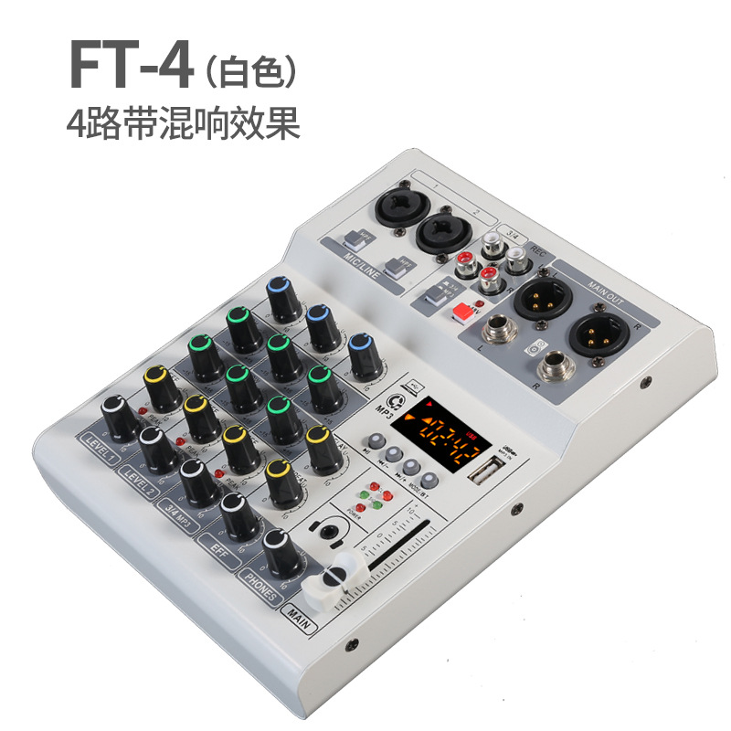 FT-4(백색)