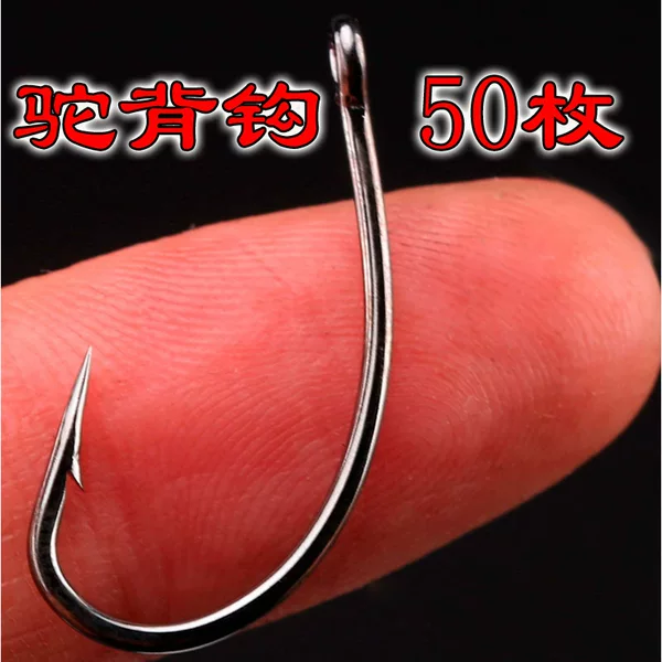 Humpback hook curved back hook long handle barbed carbon steel fish hook Carp Hook tube payua fly hook soft insect hook
