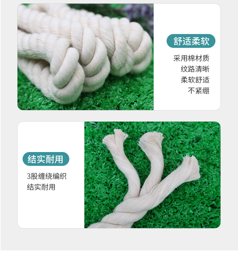 三股棉绳_06