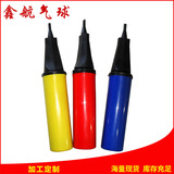 Надувной воздушный шар, пластиковый воздушный насос