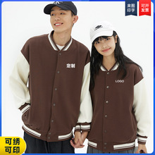 秋冬拼色棒球服开衫卫衣重磅针织潮流落肩外套插肩夹克定制印logo