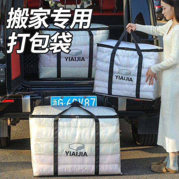 Transparent woven capacious luggage storage system for moving for…