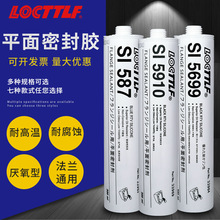 S1587ƽ���596��������������������ܷ��ܷ⽺���Ƭ���𽺷�ˮ