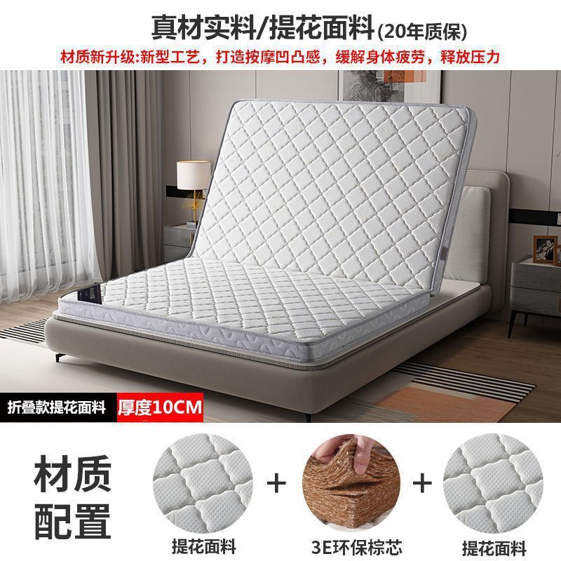 天然椰棕床垫儿童棕榈家用偏硬垫子1.8m可折叠乳胶榻榻米棕垫|undefined