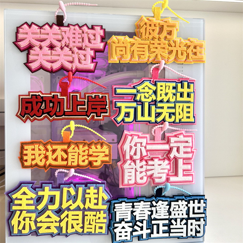 Inspirational graduation ashore non-woven pendant keychain struggle student schoolbag pendant pendant incentive creative text