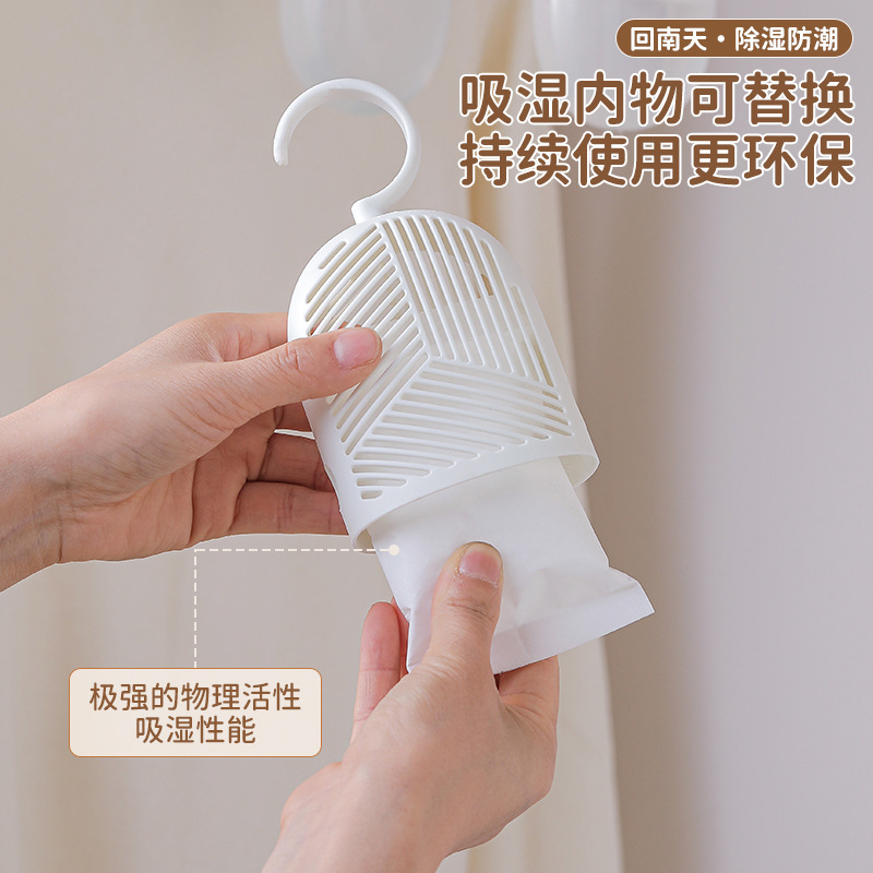 除湿器吊り式たんす寮学生除湿袋吸水防湿防かび包塩化カルシウム衣類除湿箱|undefined