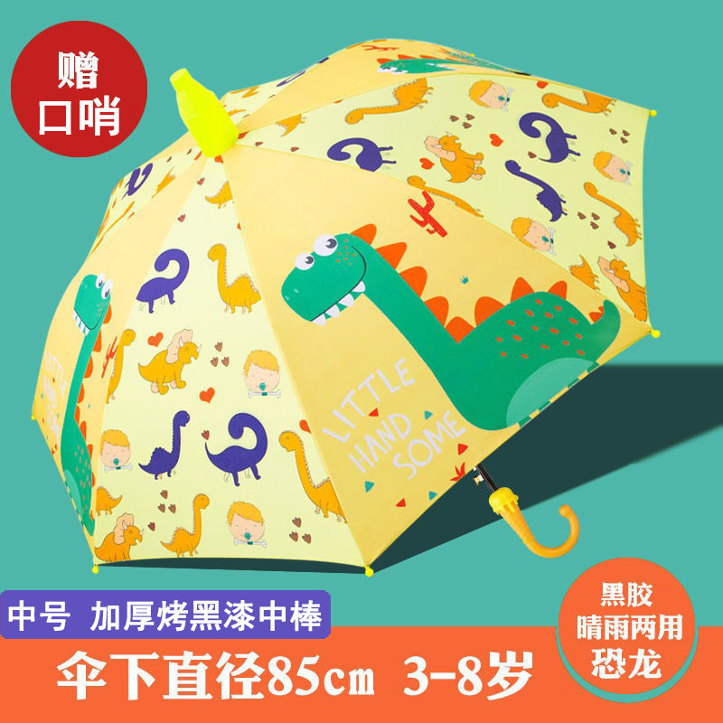 防水カバー子供自動傘かわいい子供傘黒ゴム日焼け止め幼稚園晴傘卸売りカスタマイズ|undefined