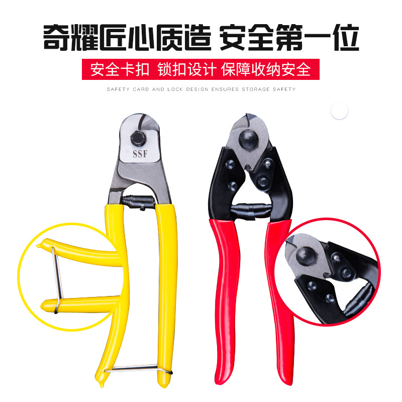 Tijeras de cuerda de alambre de acero Qiyao alicates de corte Tijeras de alambre de acero fuerte de 8 pulgadas Tijeras de sello de plomo Cuerda de saltar Tijeras fuertes Tijeras de tendedero