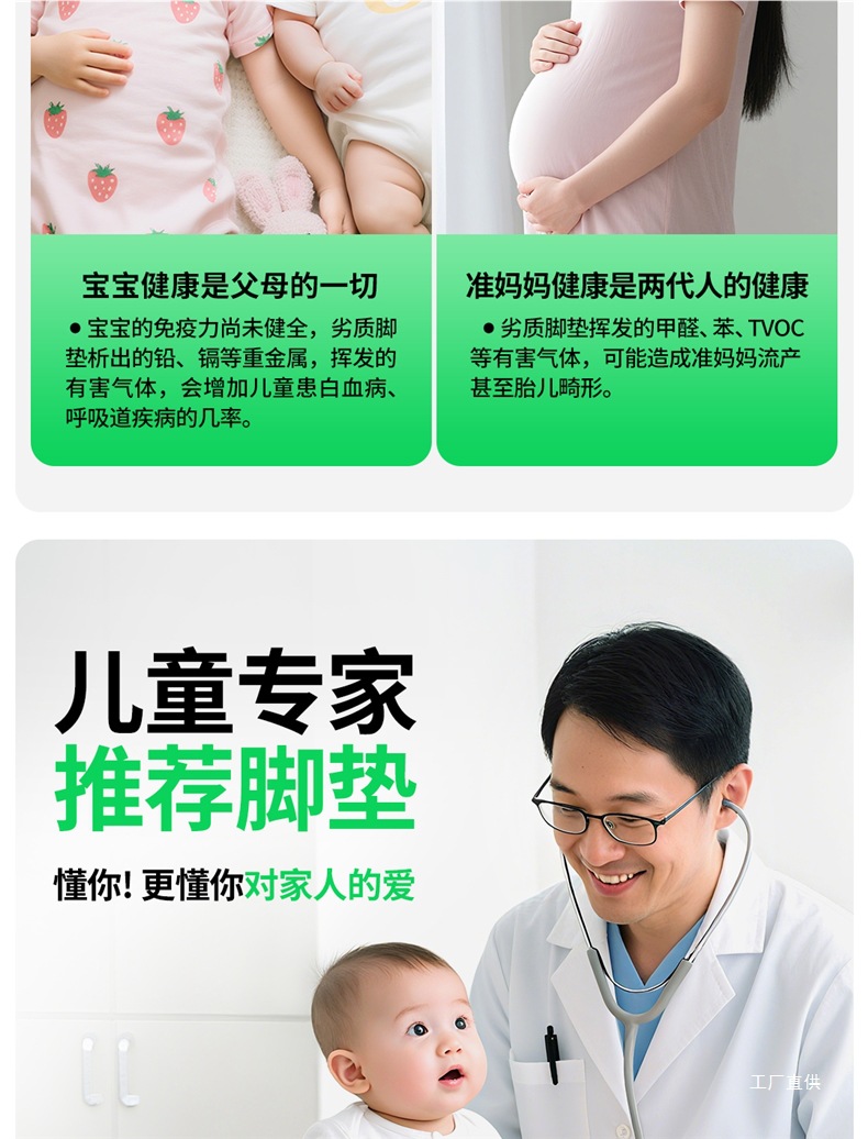 Car Floor Mat for the Driver's Seat, Single Piece Mat for the Driver's Seat, Single Wire Loop for the Passenger's Seat, Special Mat for the Passenger's Seat by Zhepei Hui
