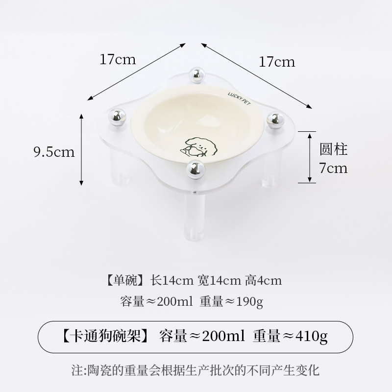 작은 비행접시 그릇 [오프화이트] + 꽃 아크릴 스탠드 [투명]