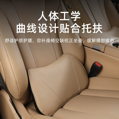 Waist support: Cushions, Car Pillows, Interior Car