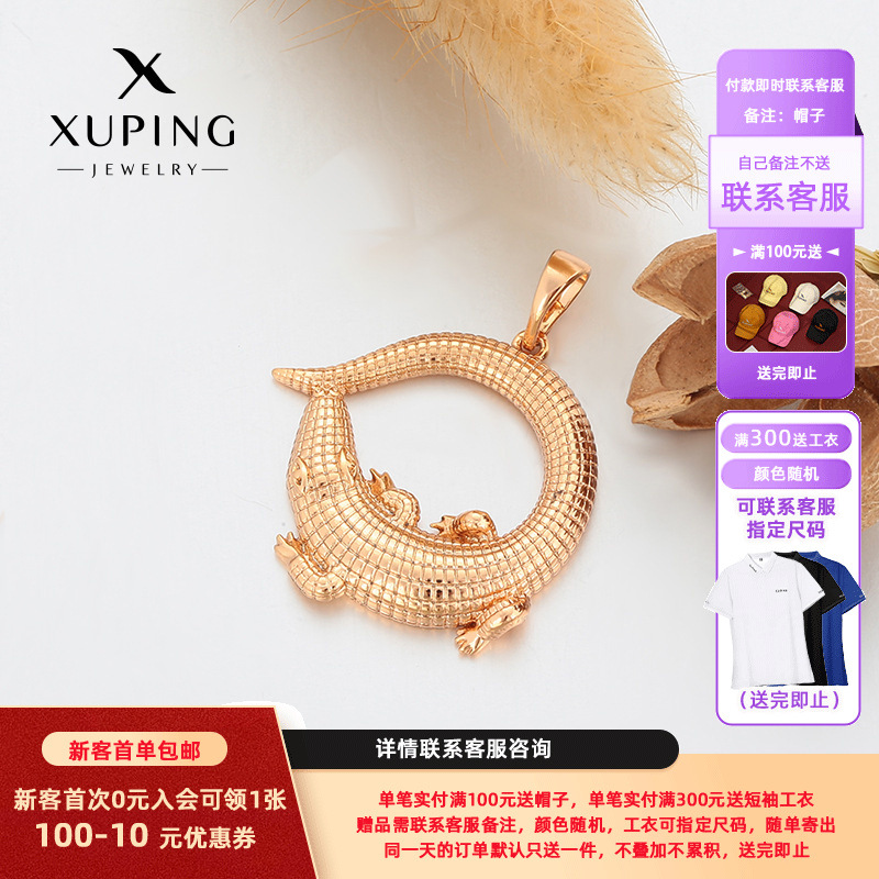 Xuping nicho de diseño de estilo de cocodrilo personalidad transfronteriza europea y americana colgante de aleación de cobre colgante de estilo retro al por mayor mujer