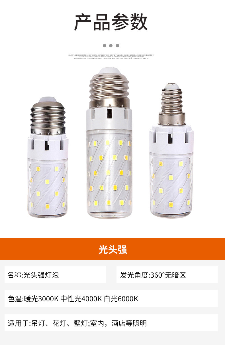 详情页_10.jpg
