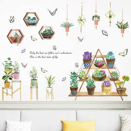 植物花盆吊篮装饰贴画沙发卧室背景墙纸蝴蝶盆栽墙贴画HT94020