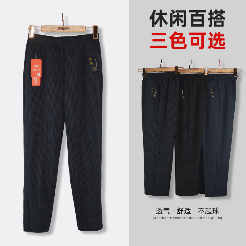 2022中老年女裤春秋季新款黑色宽松显瘦直筒裤女士休闲妈妈麻料裤
