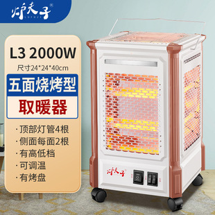 �����Ϳ��������ù�������ȡů������tȡů�t늿��tС̫��ů��