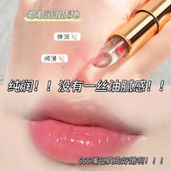 ZkYo鮮花溫變口紅補水保濕不沾杯變色唇膏防水口紅女廠家批發