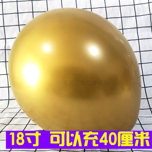 Matte black white golden balloon