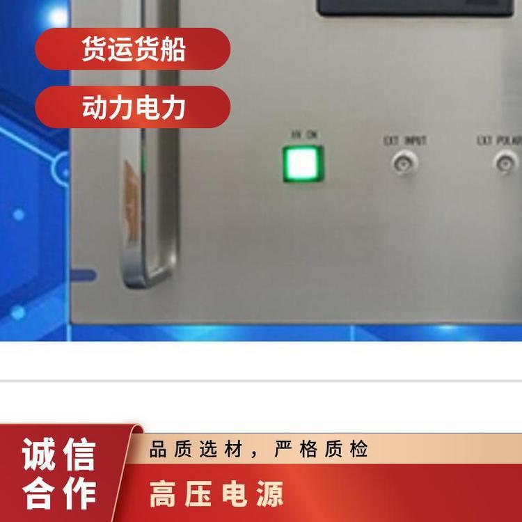 日本进口futex 内嵌式 双极30kV高压电源 BPHV303