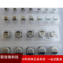 SMD�NƬ늽����25v10uf   5x5�� ���a��̖�Rȫ�r�� �S��ֱ�N