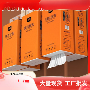 Napkin Paper, Toilet Paper, Hand Towel, Hanging Wettable Horizontal Sheet Paper, Thickeneded and Flexible Large Sheet 10