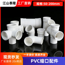 PVC�s����ֱͨ�ӏ��^�ܼ� �������^�¿s�пs׃������S�����l