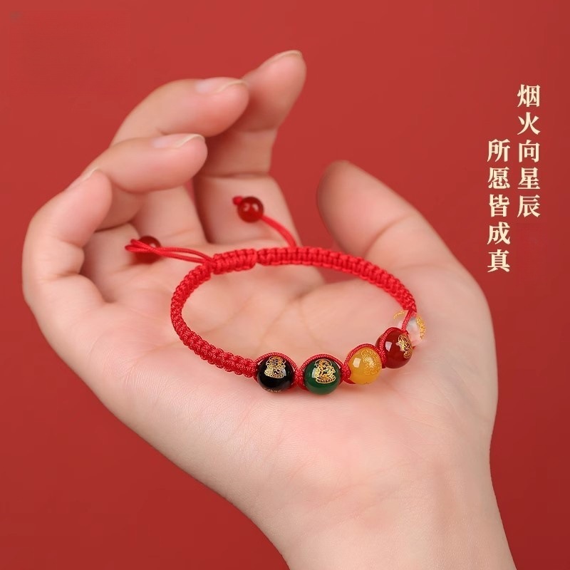 2025蛇年本命年红绳红色编织手绳五路财神招财手链女转运珠护身符