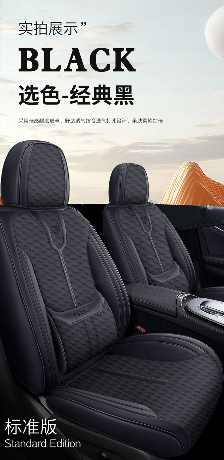 Mazda 6/3 Axela Starlight Mazda 6 Atenza CX3/4/5 car seat covers full surround four-season cushions