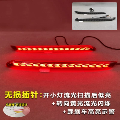 Suitable for 25 Geely Binyue Tail light - multifunctional-led-rear-bumper-light-dragon-scale-styleblackened-pair-price