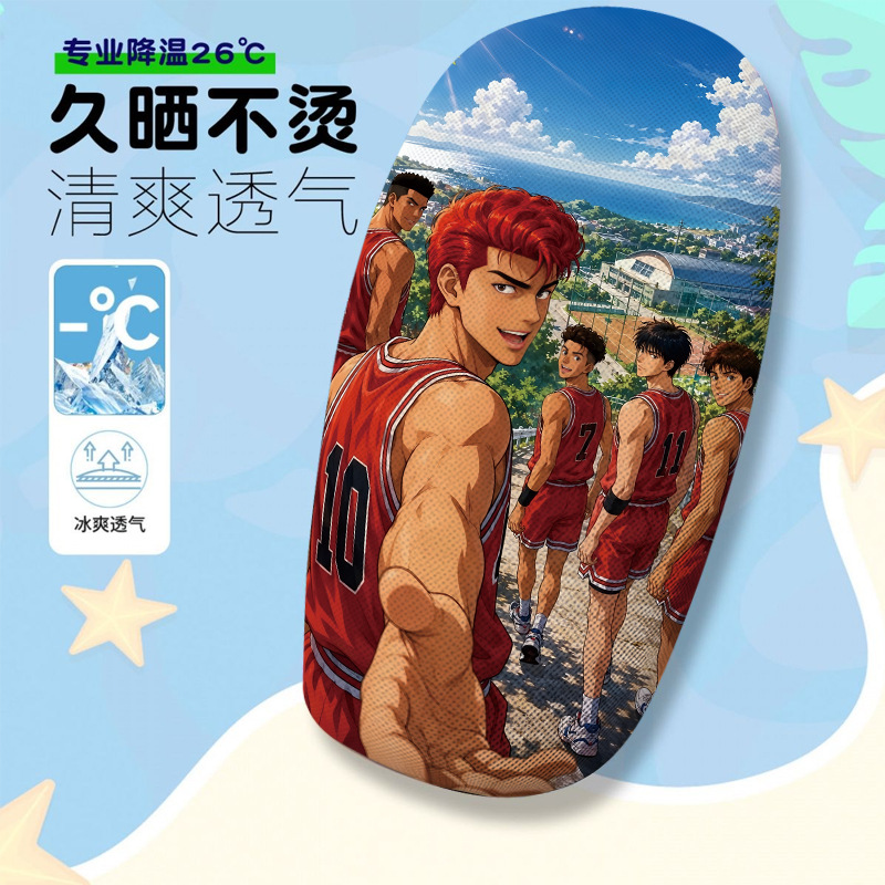 Let's Adventure Together Themed Electric Vehicle Seat Cover Summer Heat-Insulating Breathable Seat Cover Electric Vehicle Seat Cushion