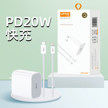 国标PD20W充电器套装 适用苹果12/13promax/15手机快速充电头套装