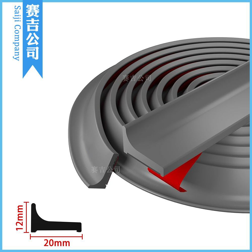 跨境 硅胶20*12mm台面挡水条浴室马桶浴缸多用挡水自粘式耐磨防滑