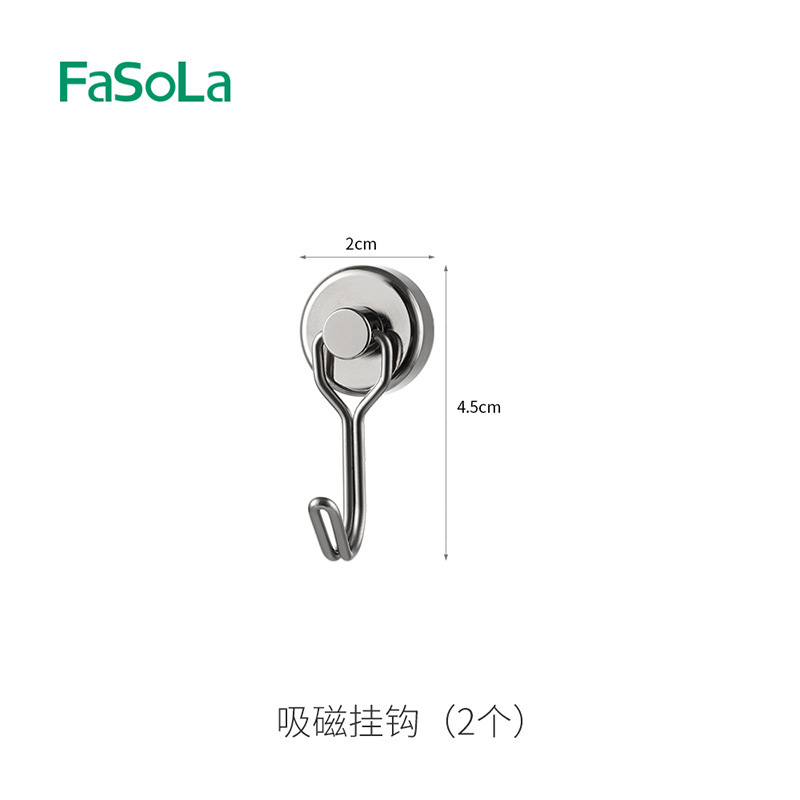 Fasola磁吸挂钩免打孔无痕冰箱入户门后钥匙钩可旋转强力磁铁粘钩|undefined
