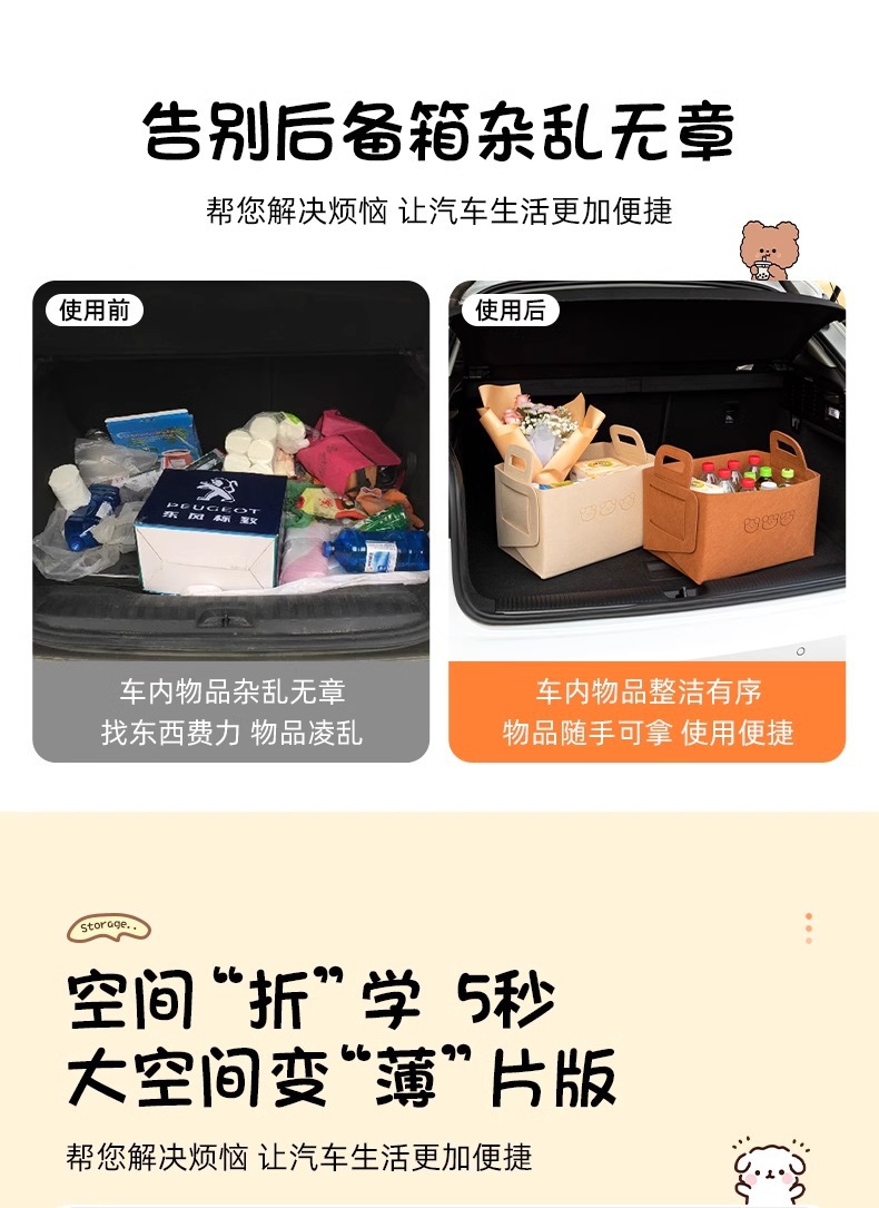Car storage box Women's trunk car practical organizing folding multifunctional storage artifact car storage box