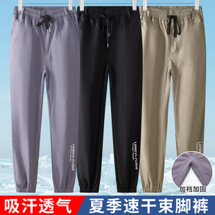 Summer Thin Elastic Quick-Drying Pants Men's Cargo Pants Work Clothes Single Pants Camouflage Clothing Sun Protection Casual Outdoor