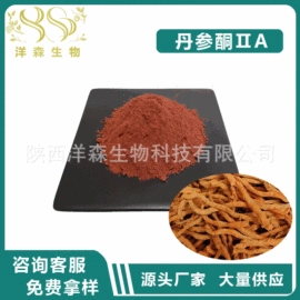 其他生物化工;工业植物提取