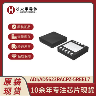 AD5623RACPZ-5REEL7 ��ģ�D�QоƬDAC