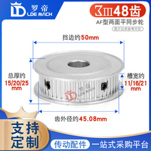 ͬ��݆3M48�X3M48T�ی�1116/21AF�̓���ƽͬ��Ƥ��݆�ȿ�6-25mm