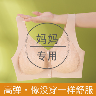 Mom seamless underwear front buckle plus size bra wireless middle-aged and elderly vest women breast bra