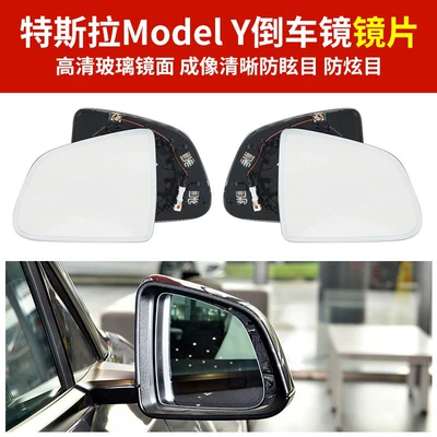mirror cover lower housing base – Car mirror