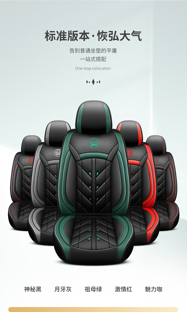 Car Seat Cushion Seat Cover Fully Surrounded Full Leather Four-Season Universal New Wear-Resistant Leather Seat Cover Seat Cushion Seat Cover Wholesale