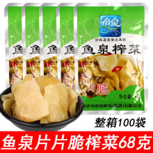ե��ƬƬ��68g*10���嵭΢�����ե���̲������ݲ��_ζ��
