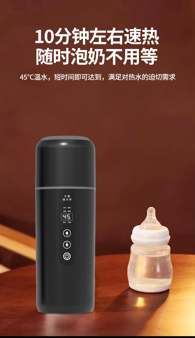 Cross-Border Spot Portable Car Water Cup 12V24V Universal USB Thermal Insulation Large Car Dual-Purpose Electric Water Kettle