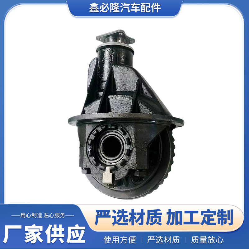 This product is suitable for 121 differentials