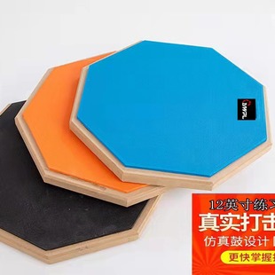 Wholesale drum set 12-inch dumb drum practice suit beginner introduction dumb drum pad rubber dumb drum practice pad manufacturer