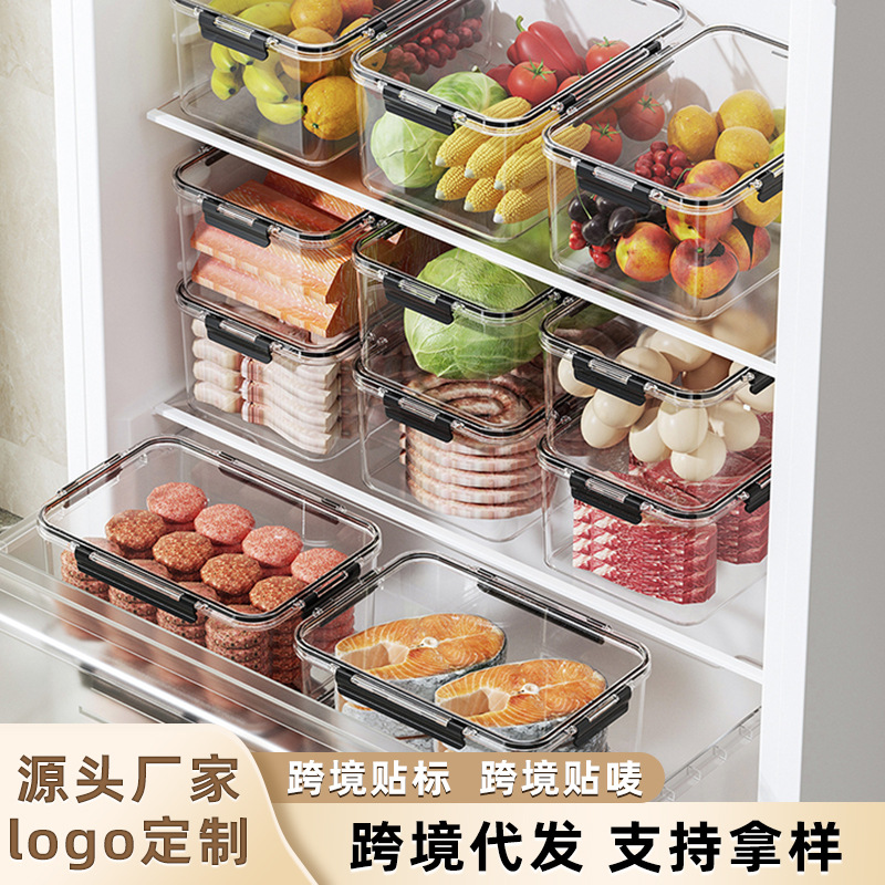 Caja de almacenamiento de refrigerador transfronterizo, caja de almacenamiento de refrigerador cuadrada de grado alimenticio, cocina para adultos, caja de sellado de carne congelada