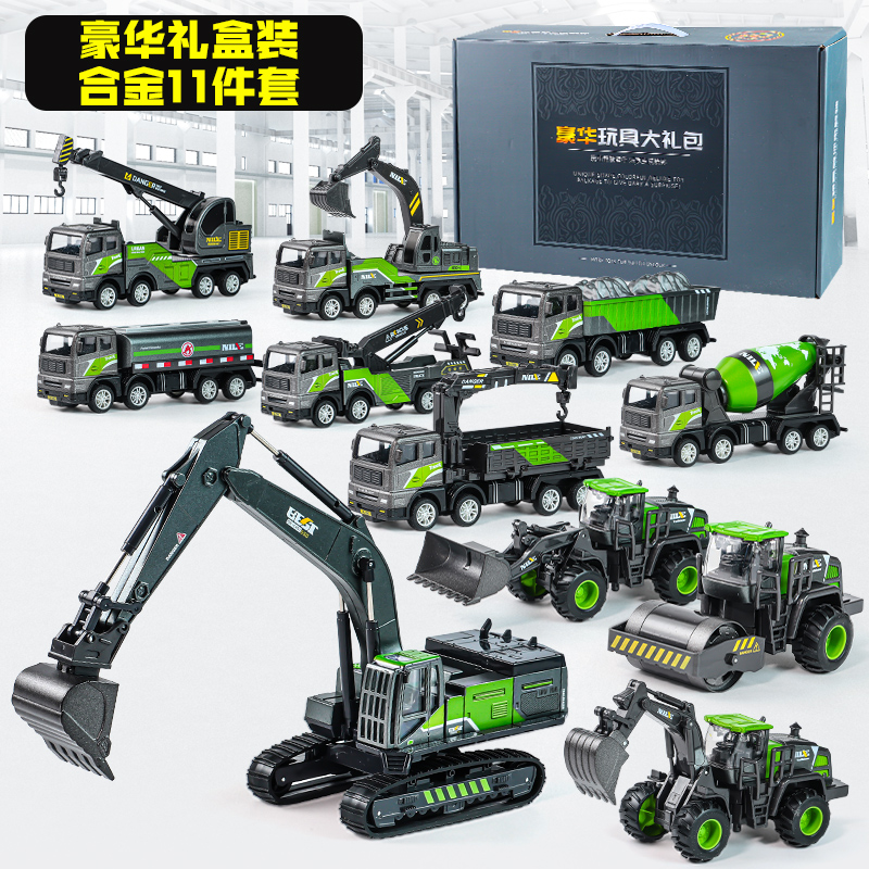 The alloy luxury version of 11 pieces (1 of 1 major excavator 3 of 3)